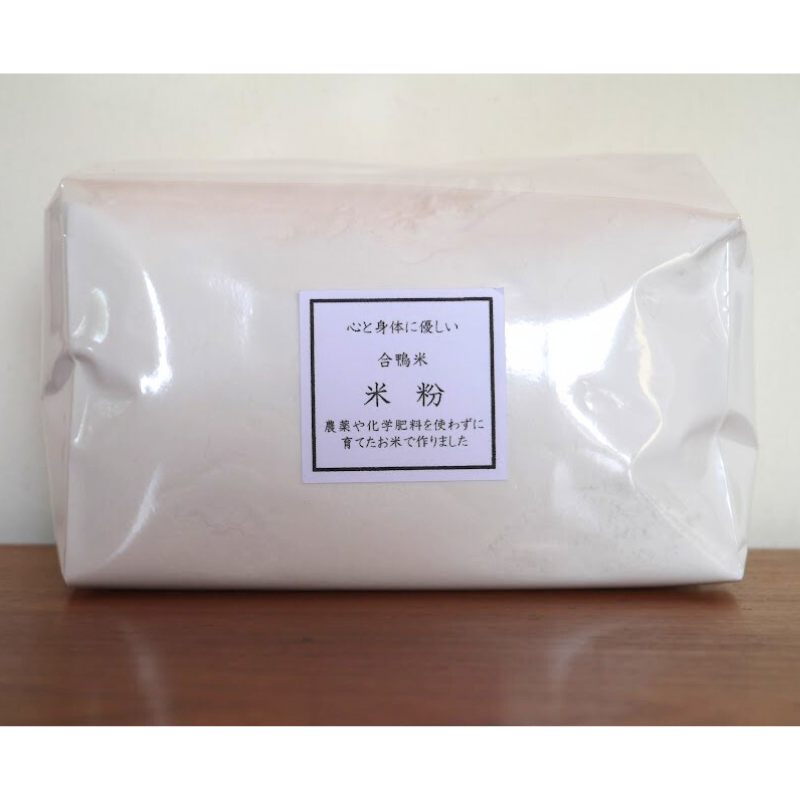 米粉・玄米粉 500gセット|星農家(ほしのや)