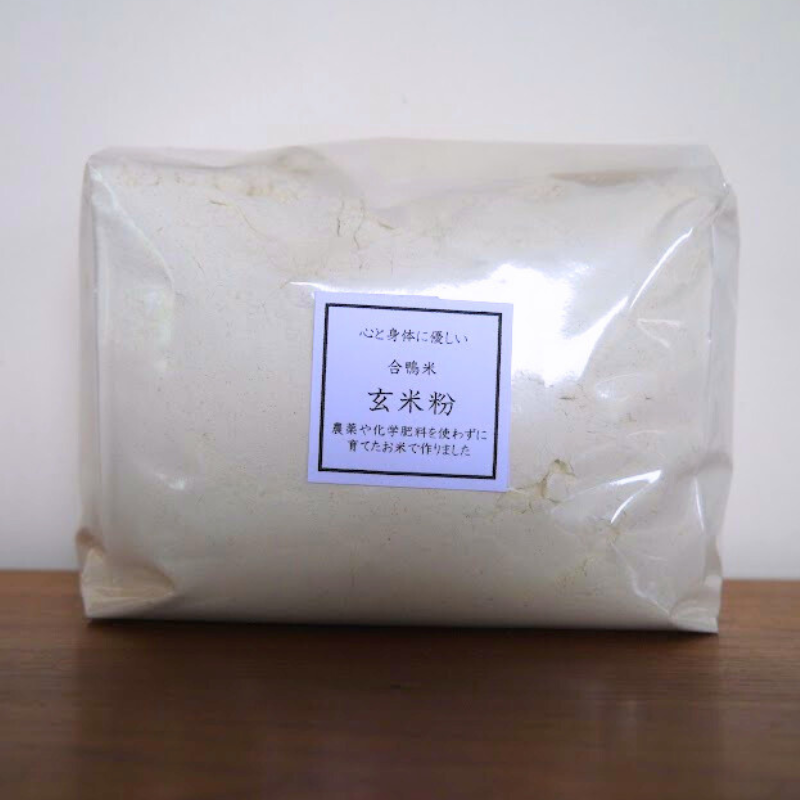 米粉・玄米粉 500gセット｜星農家（ほしのや）