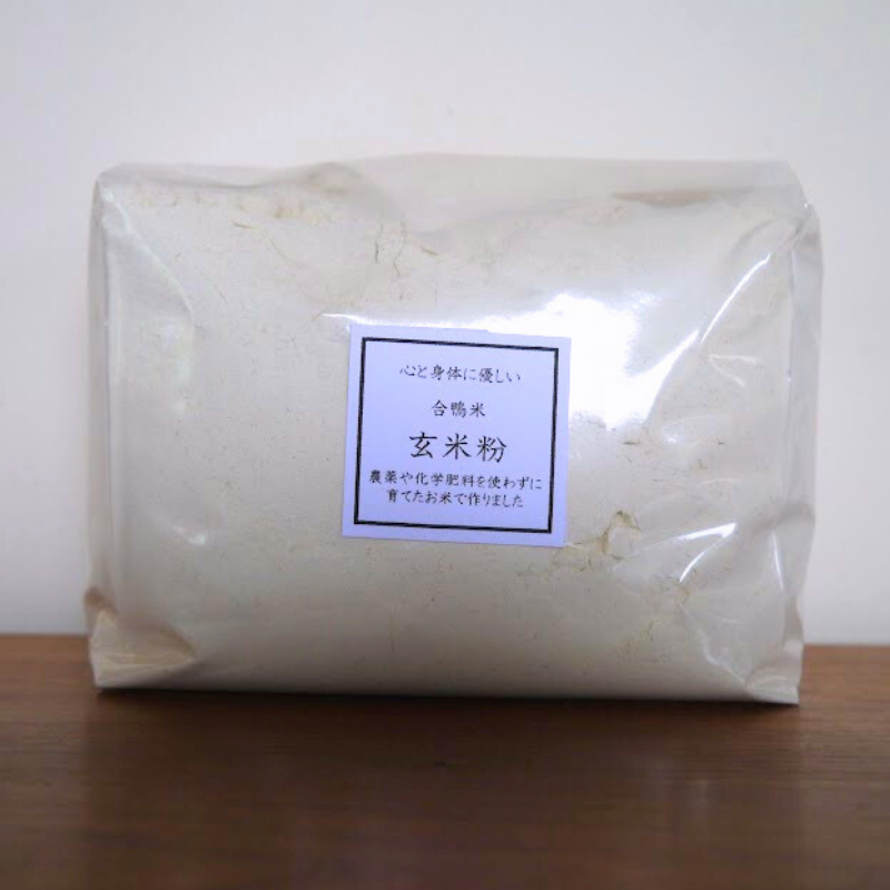 米粉・玄米粉 500gセット（無農薬）｜星農家（ほしのや）