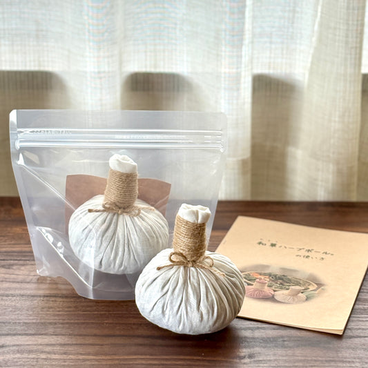 和草（わそう）ハーブボール‐なごみ‐（白）